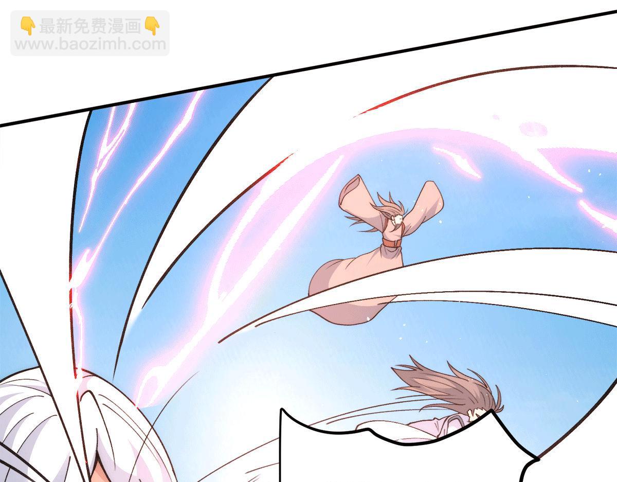 第233话 魔神王九渊87
