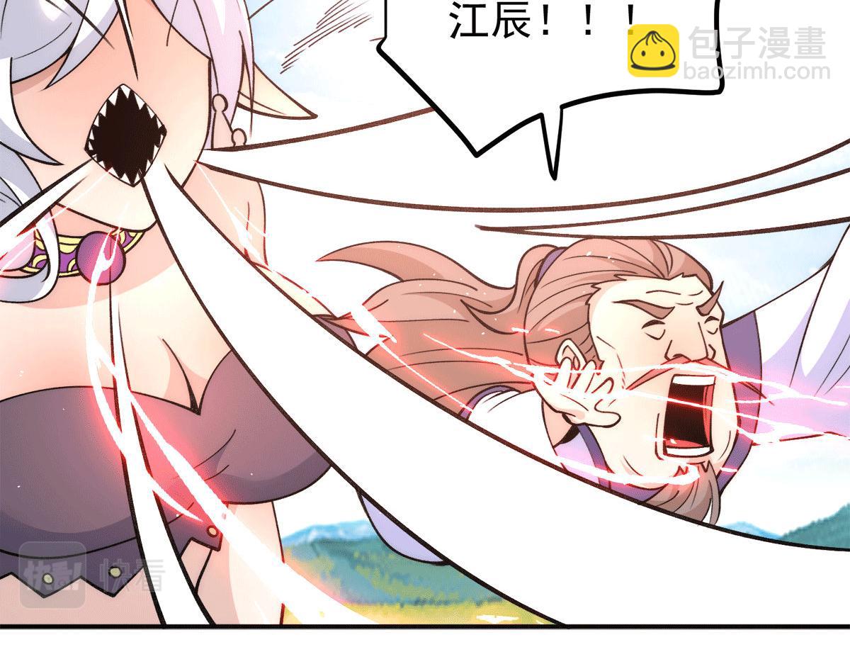 第233话 魔神王九渊88