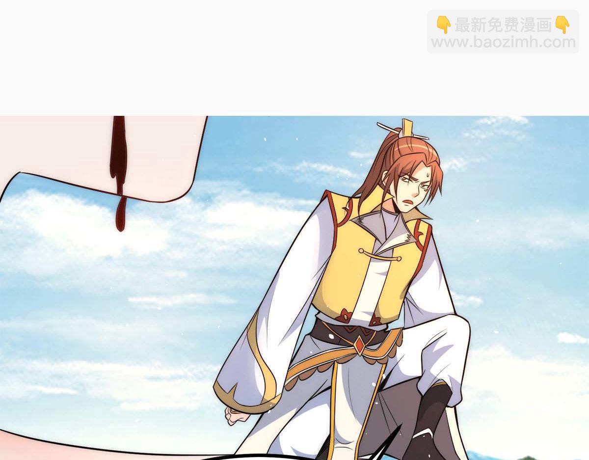 第233话 魔神王九渊91