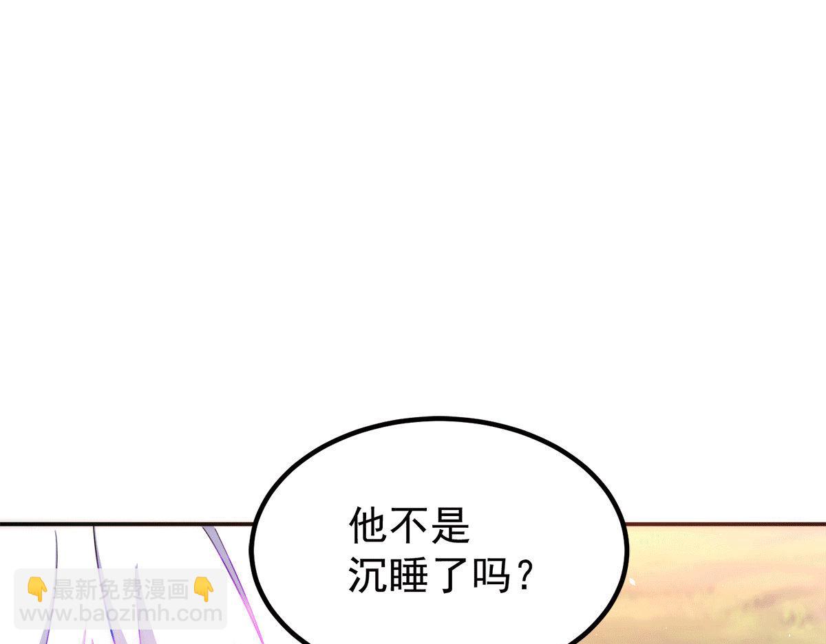 第233话 魔神王九渊96