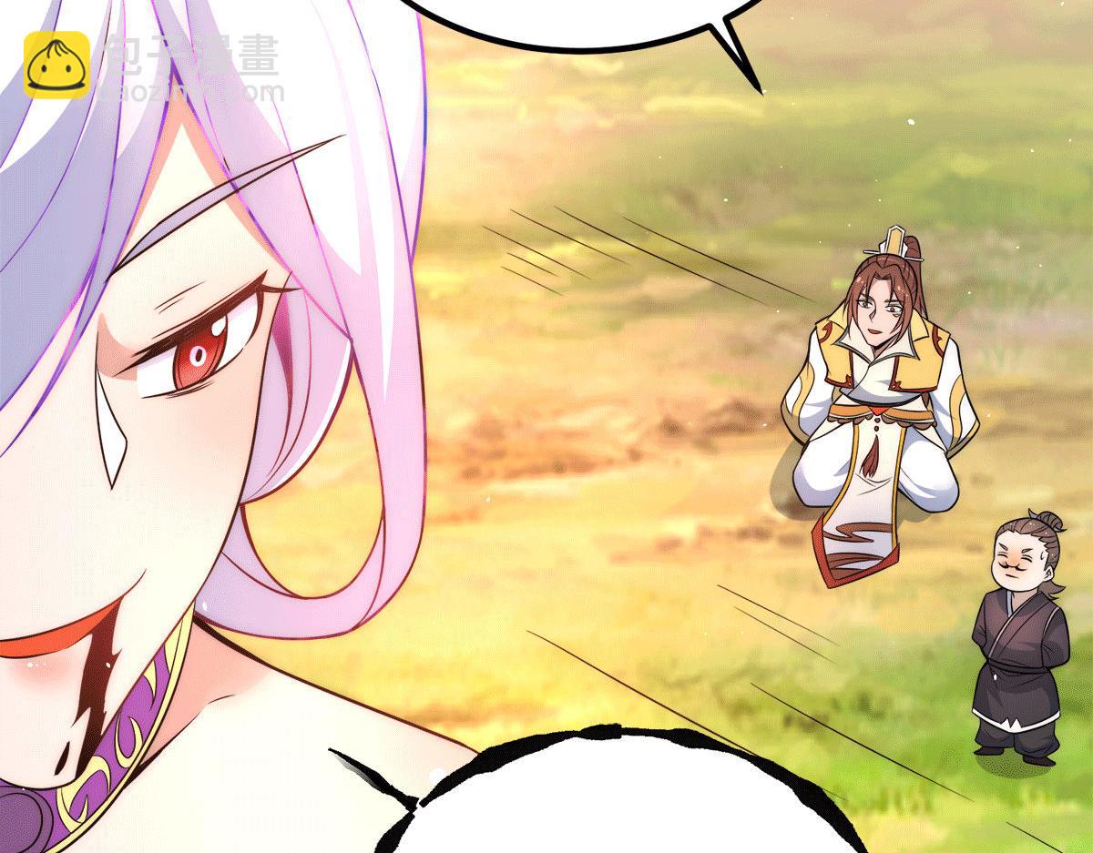 第233话 魔神王九渊97