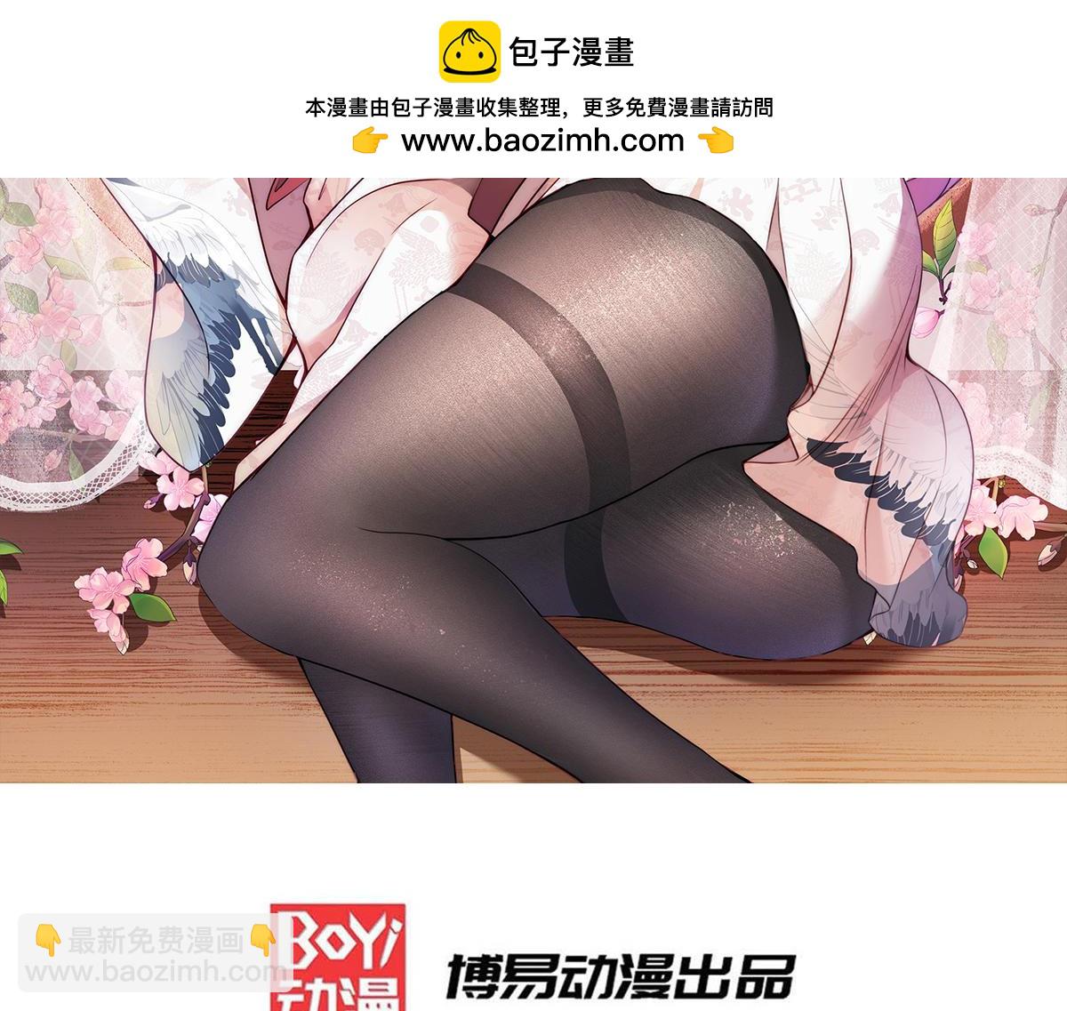 第234话 九渊苏醒1