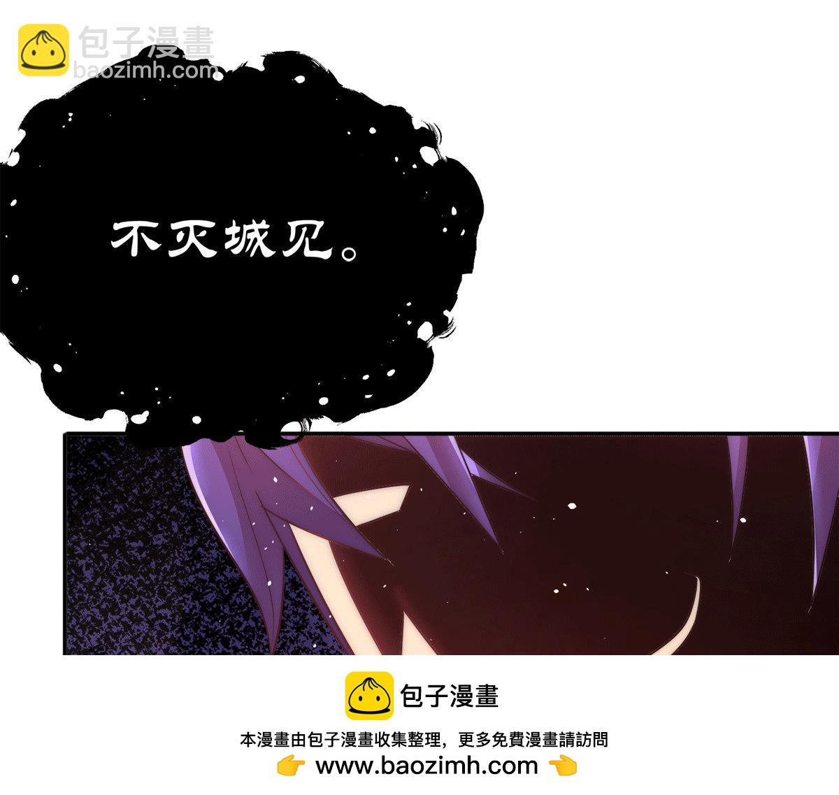 第234话 九渊苏醒107