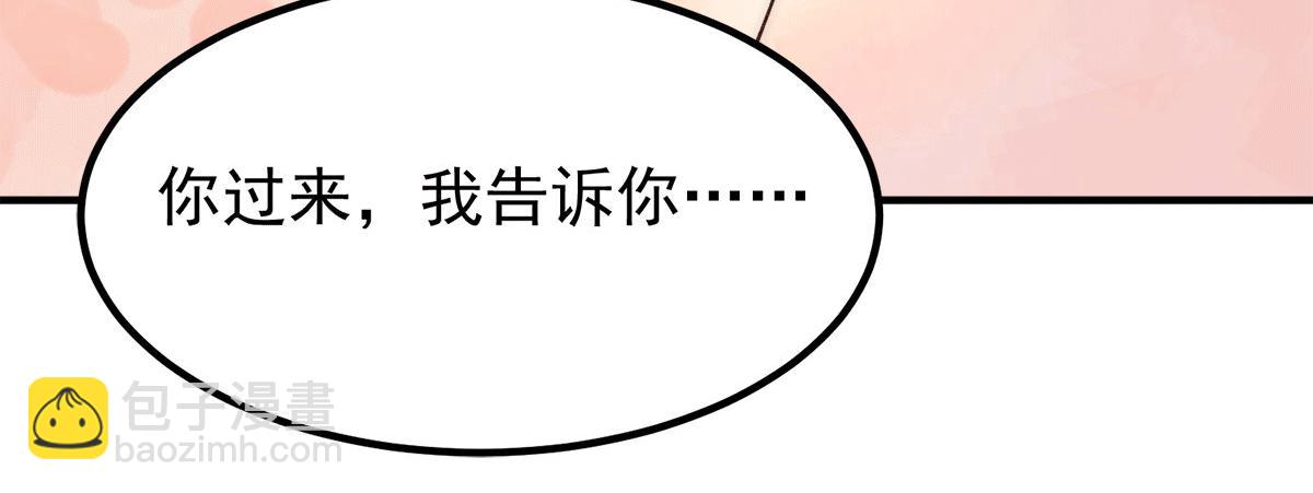 第234话 九渊苏醒114