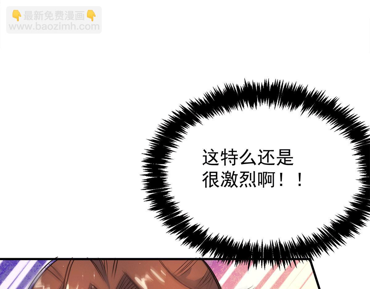 第234话 九渊苏醒115