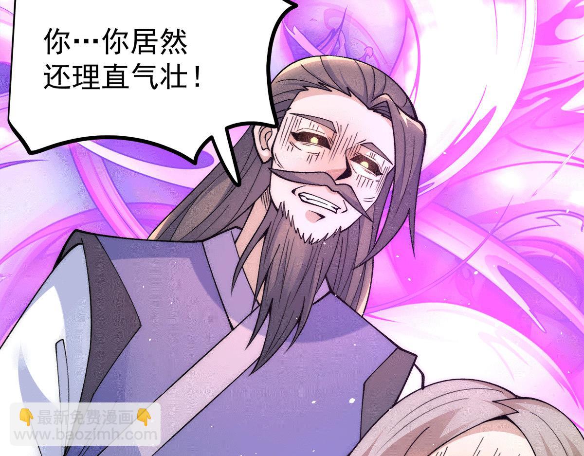 第234话 九渊苏醒13
