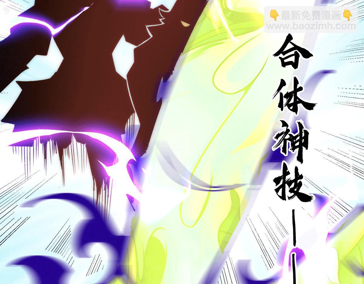 第234话 九渊苏醒17