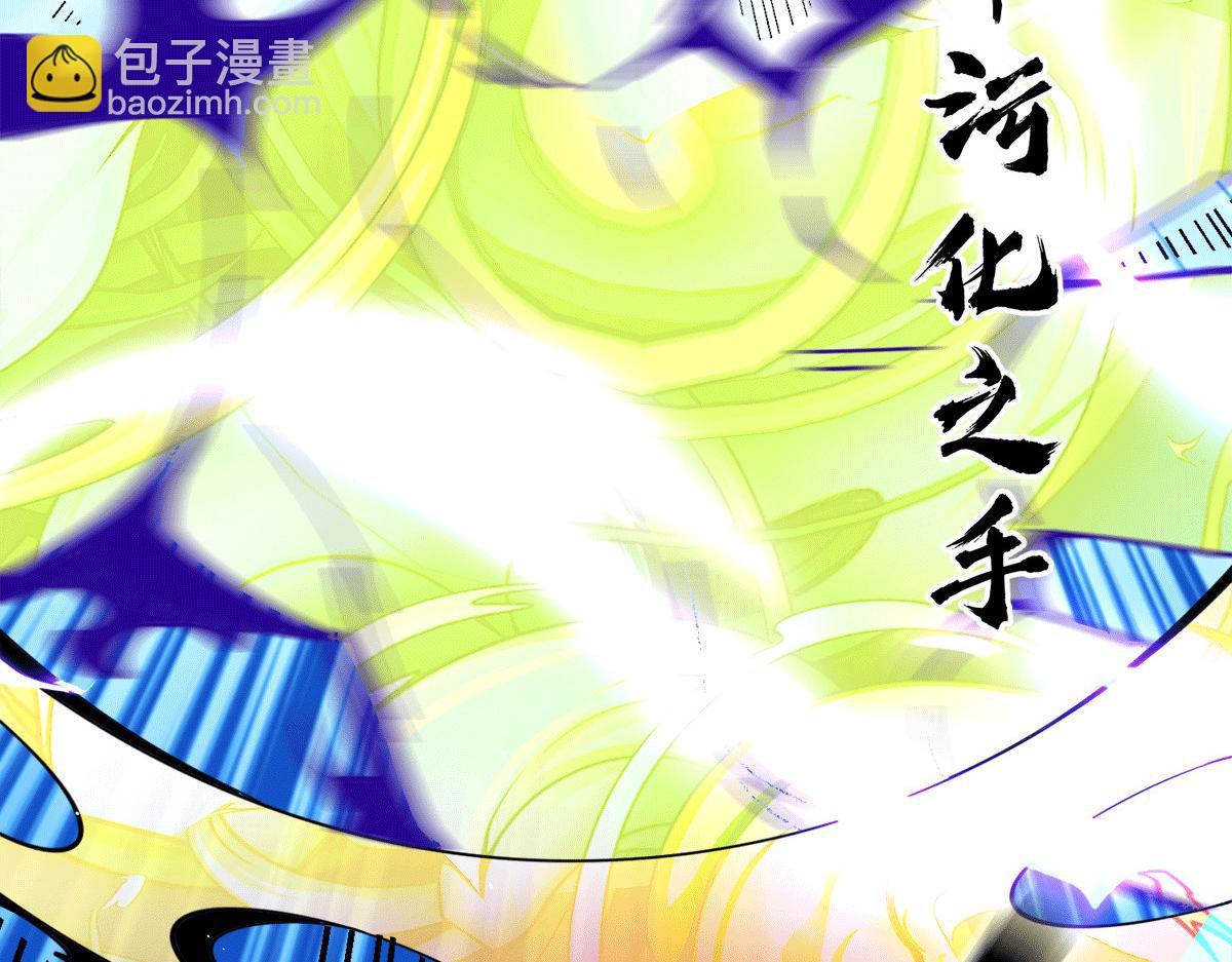 第234话 九渊苏醒18