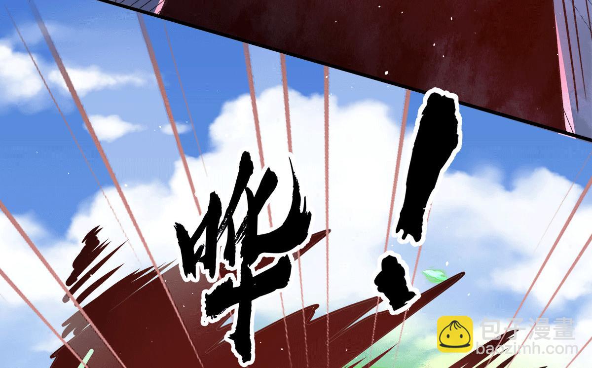 第234话 九渊苏醒31