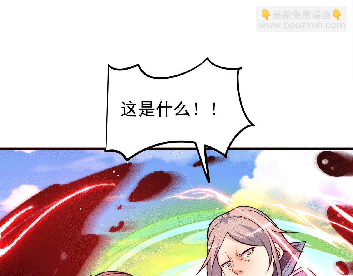 第234话 九渊苏醒35