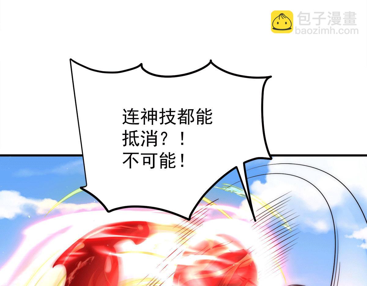 第234话 九渊苏醒38