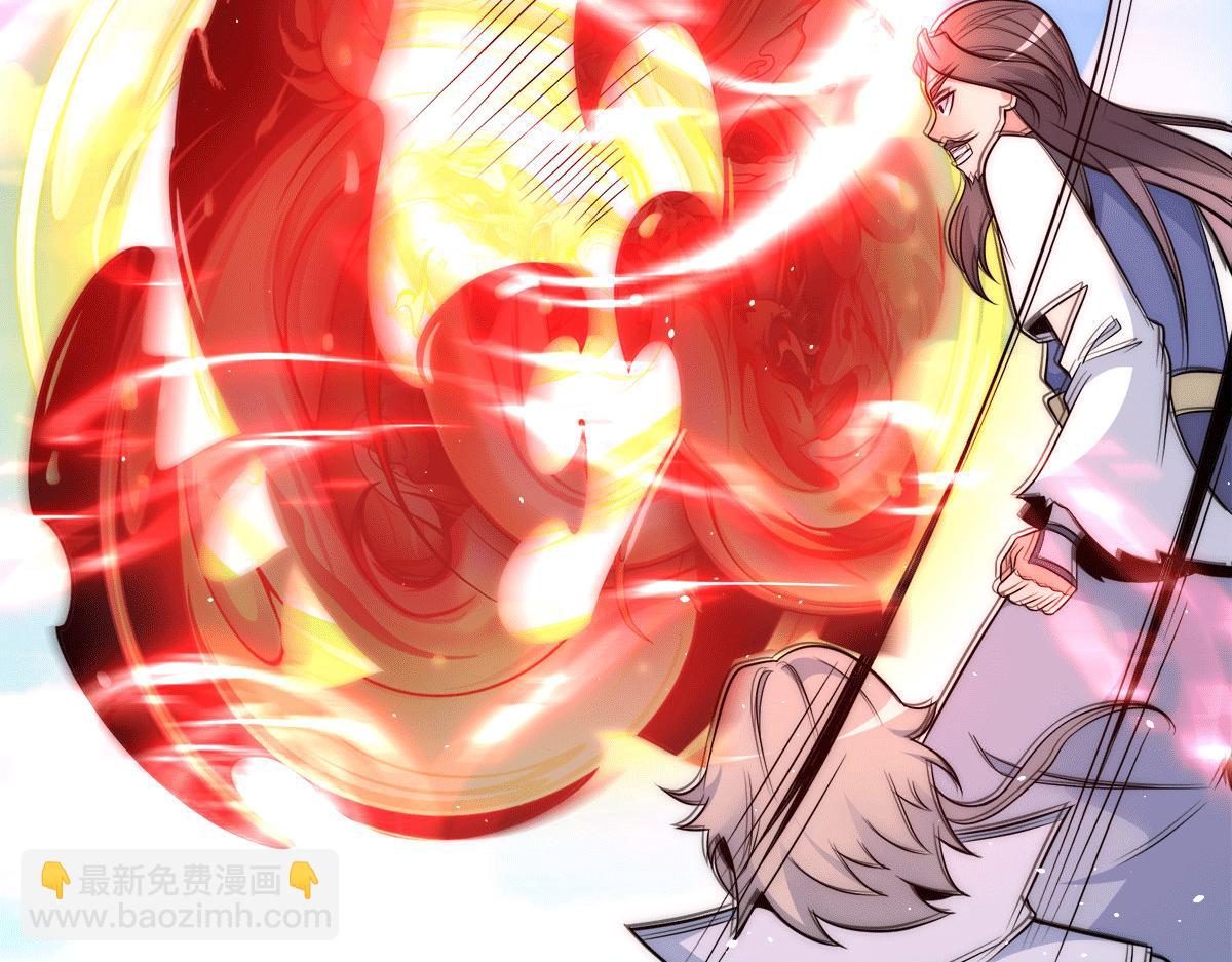 第234话 九渊苏醒39