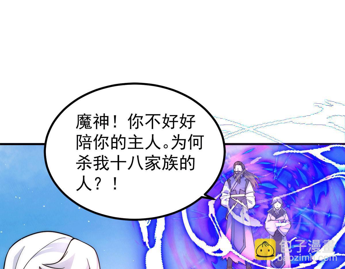第234话 九渊苏醒4