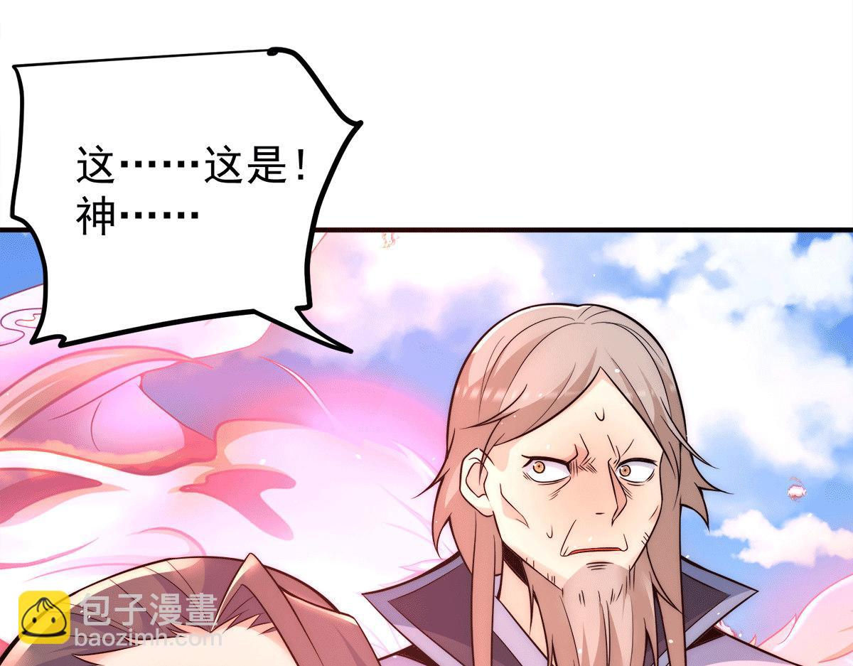 第234话 九渊苏醒44