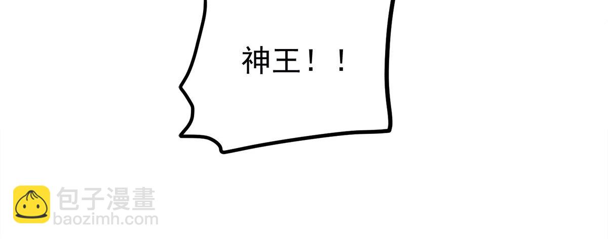 第234话 九渊苏醒46