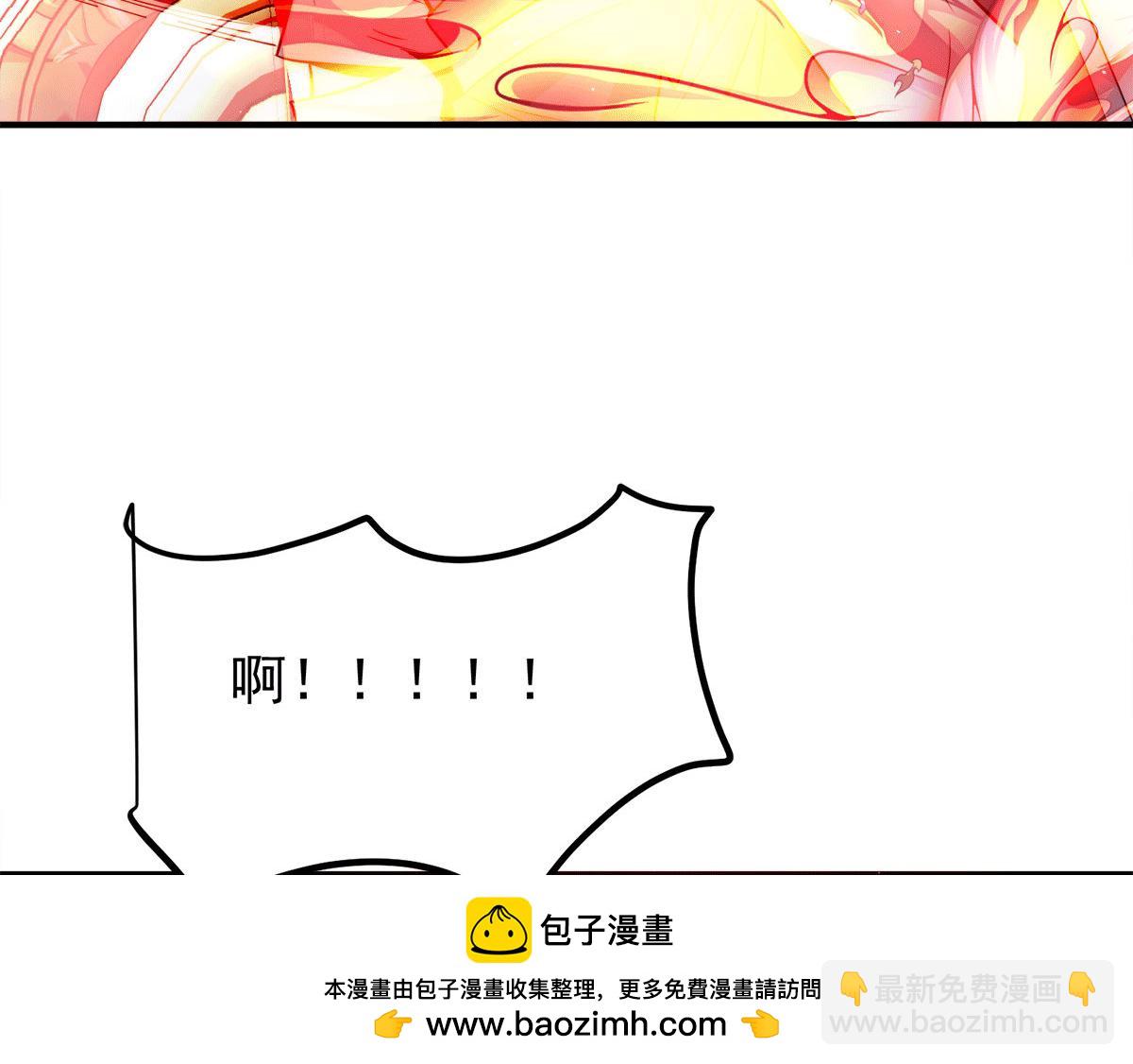 第234话 九渊苏醒49