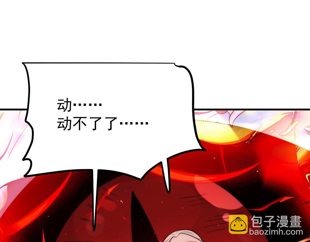 第234话 九渊苏醒51
