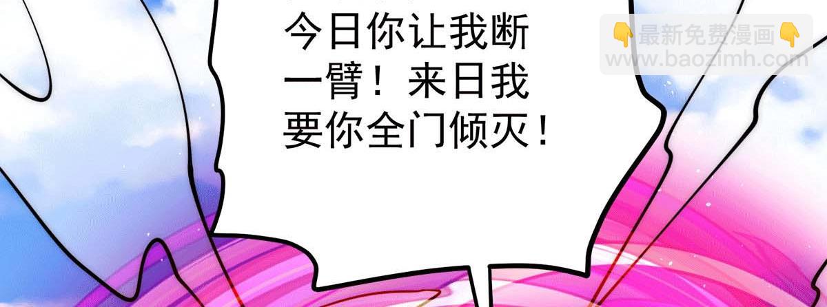 第234话 九渊苏醒56