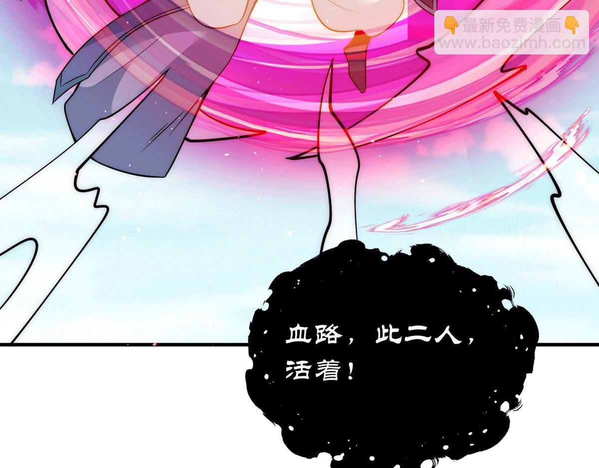 第234话 九渊苏醒58
