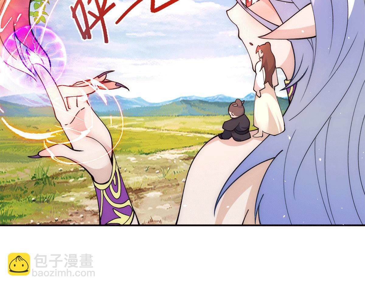 第234话 九渊苏醒67