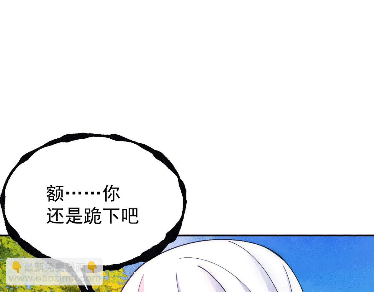 第234话 九渊苏醒69