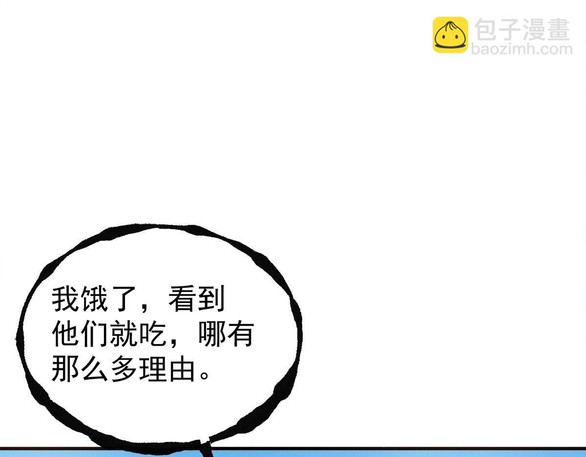 第234话 九渊苏醒7