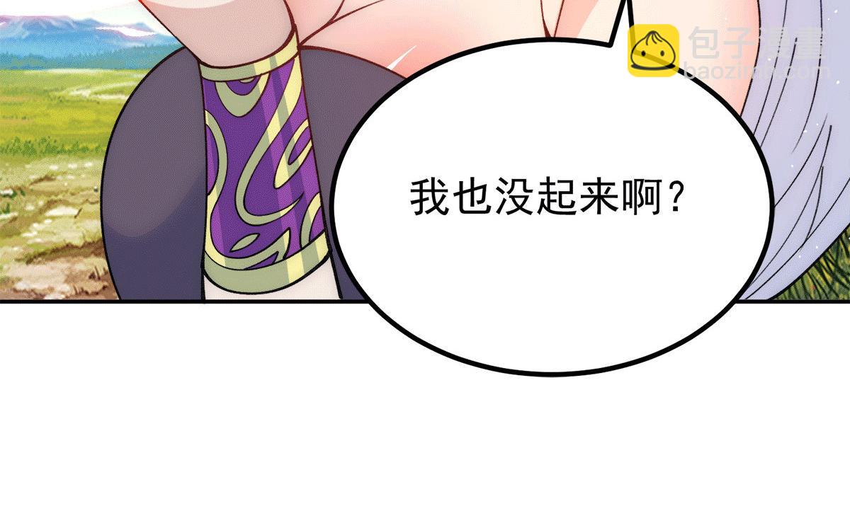 第234话 九渊苏醒71