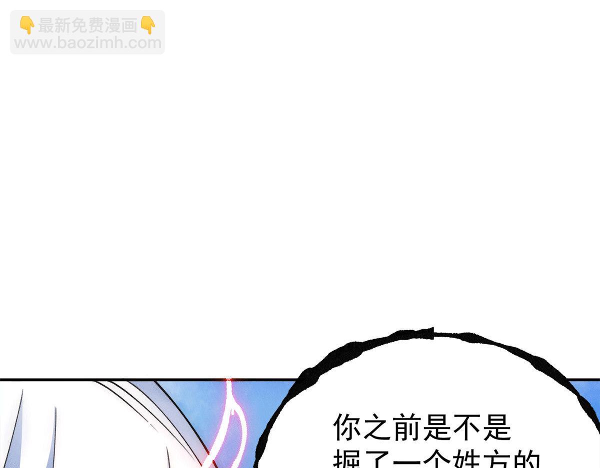 第234话 九渊苏醒72