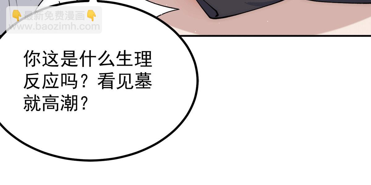 第234话 九渊苏醒77