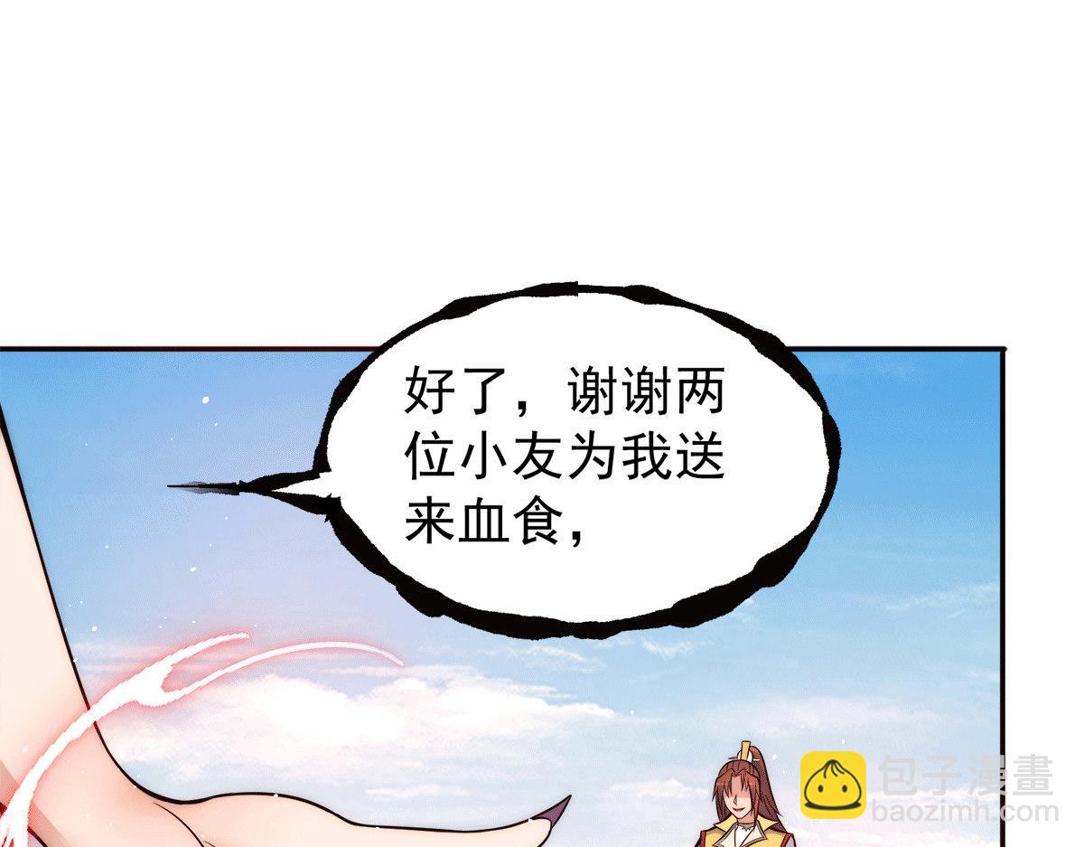 第234话 九渊苏醒94