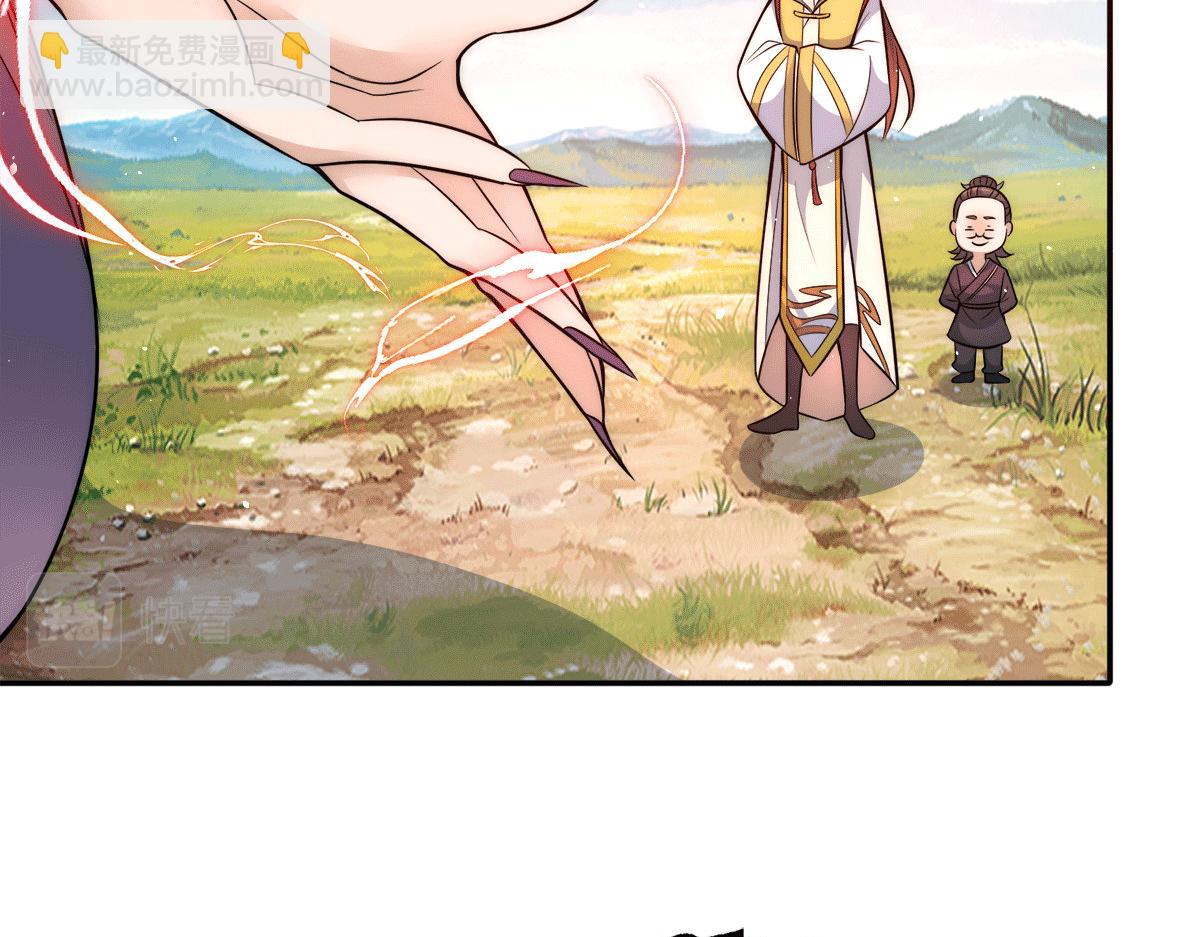第234话 九渊苏醒95