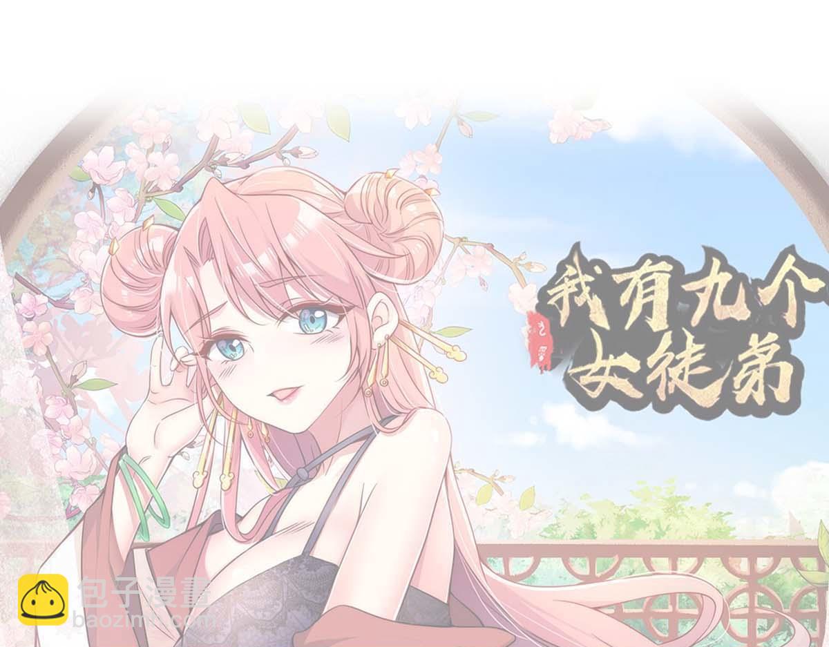第235话 传承大天虎血脉之力101