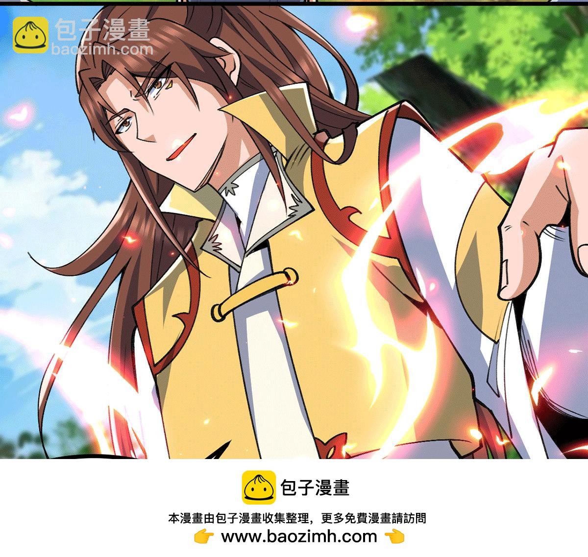 第235话 传承大天虎血脉之力107