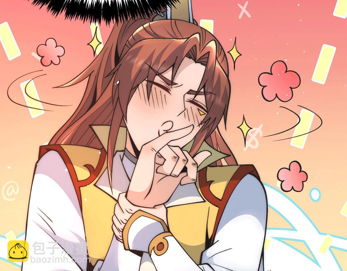 第235话 传承大天虎血脉之力11