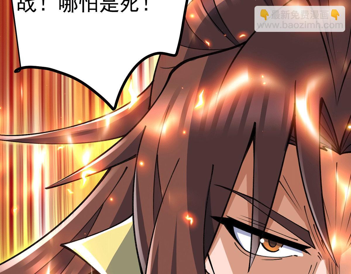 第235话 传承大天虎血脉之力111