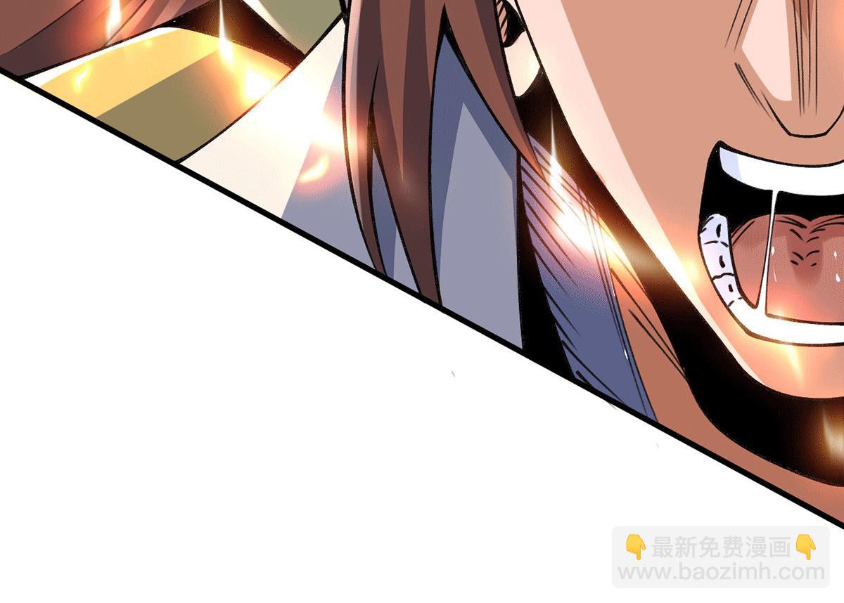 第235话 传承大天虎血脉之力112