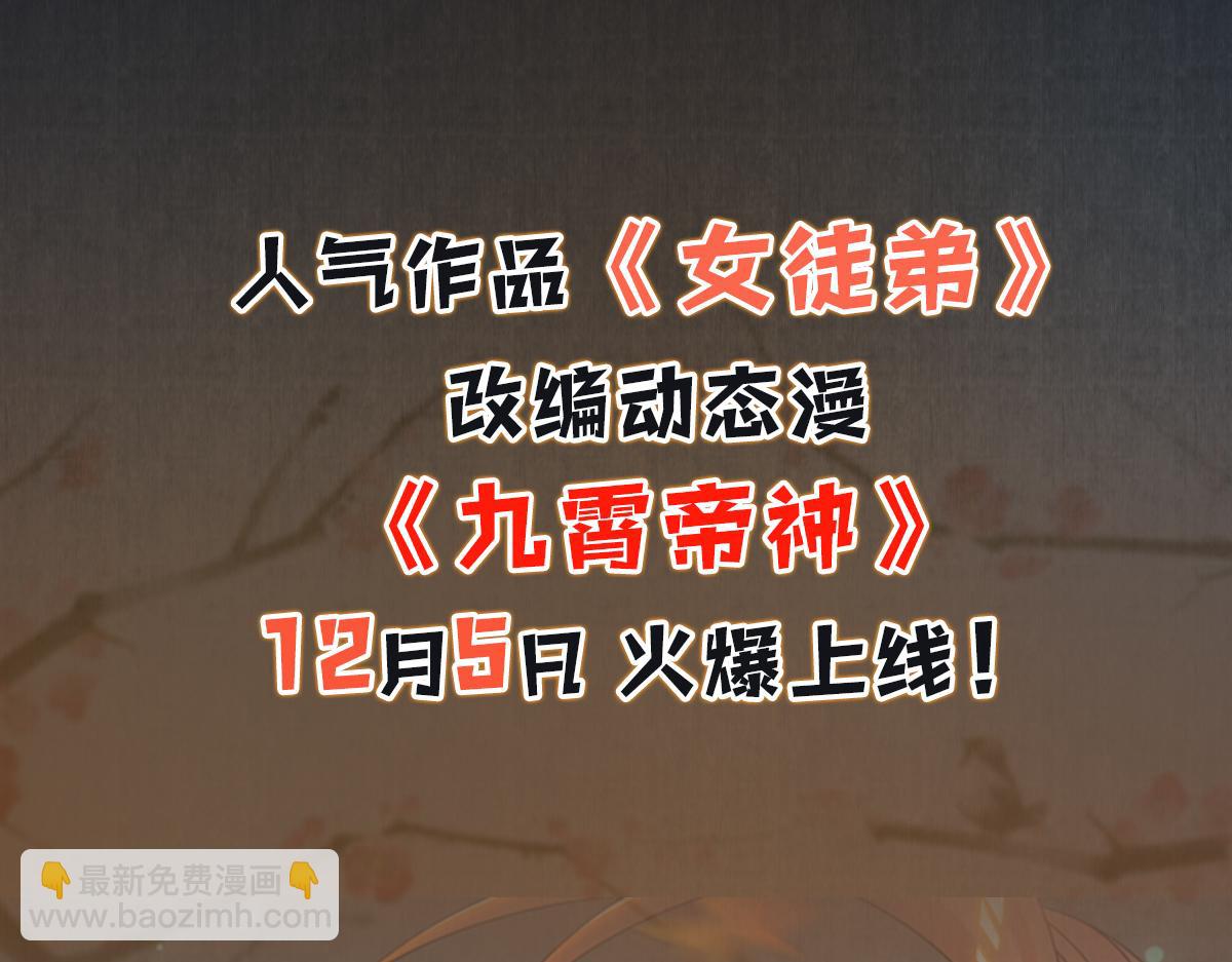 第235话 传承大天虎血脉之力113