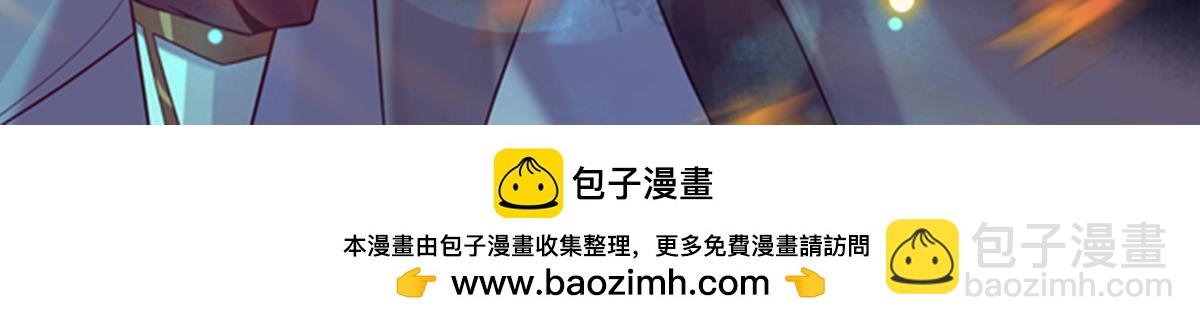 第235话 传承大天虎血脉之力116