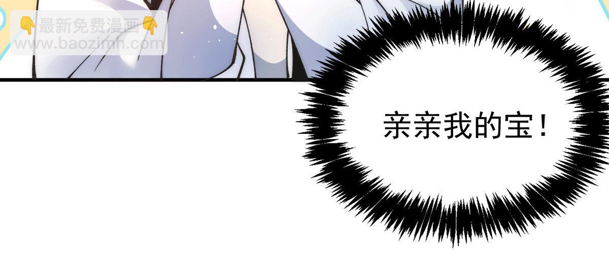 第235话 传承大天虎血脉之力12