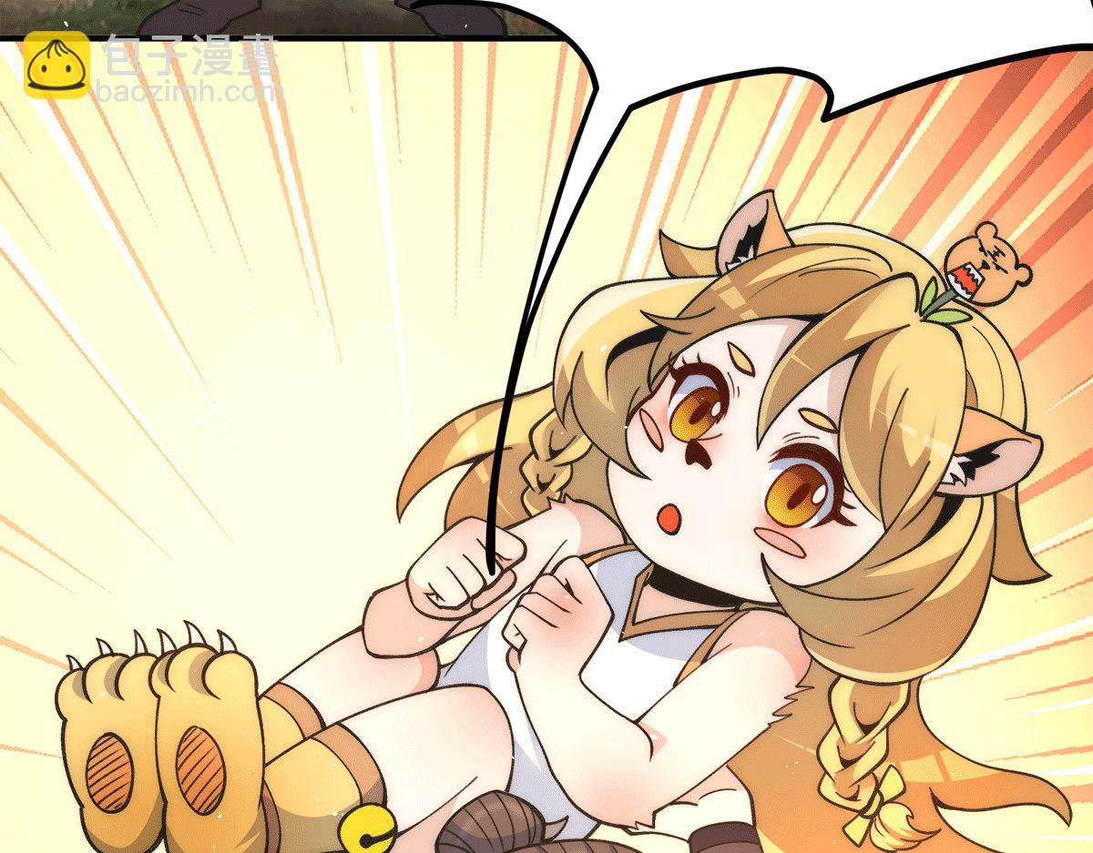 第235话 传承大天虎血脉之力16