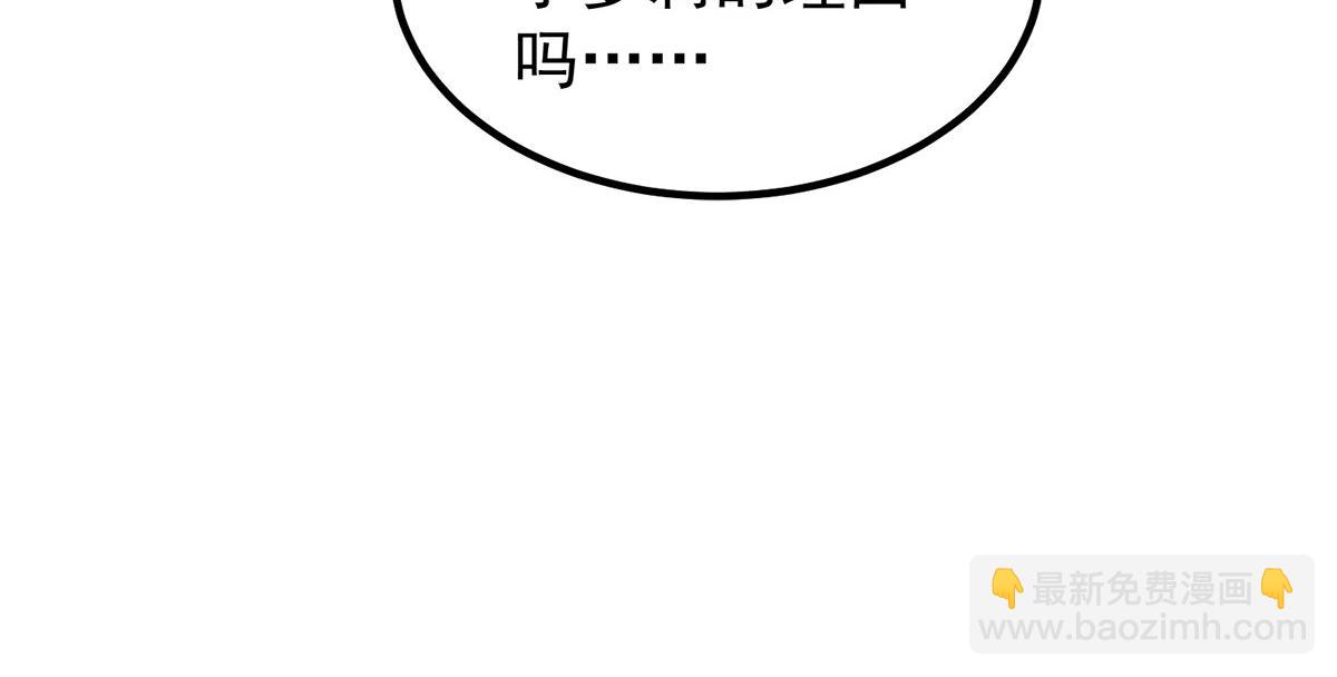 第235话 传承大天虎血脉之力21