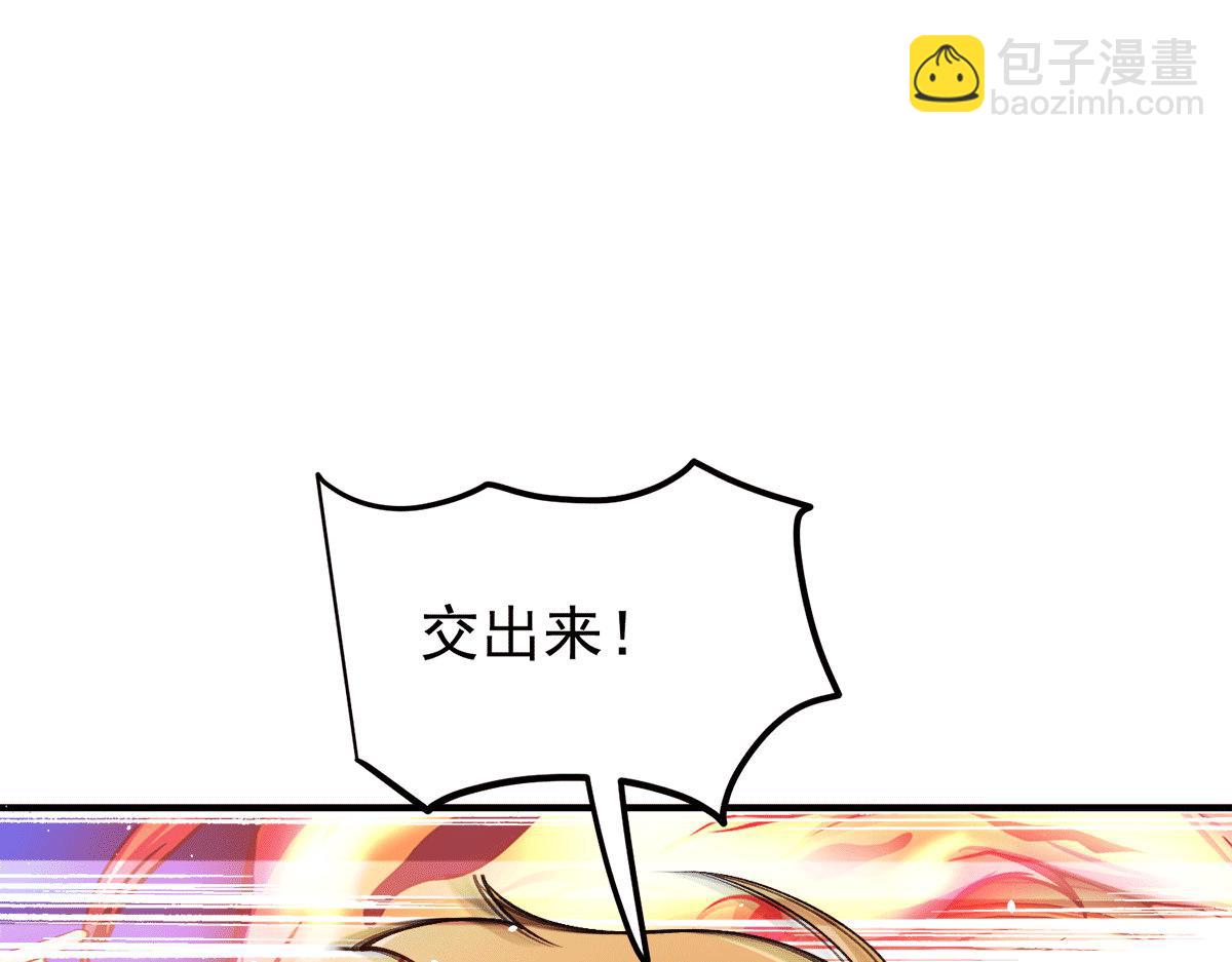 第235话 传承大天虎血脉之力28