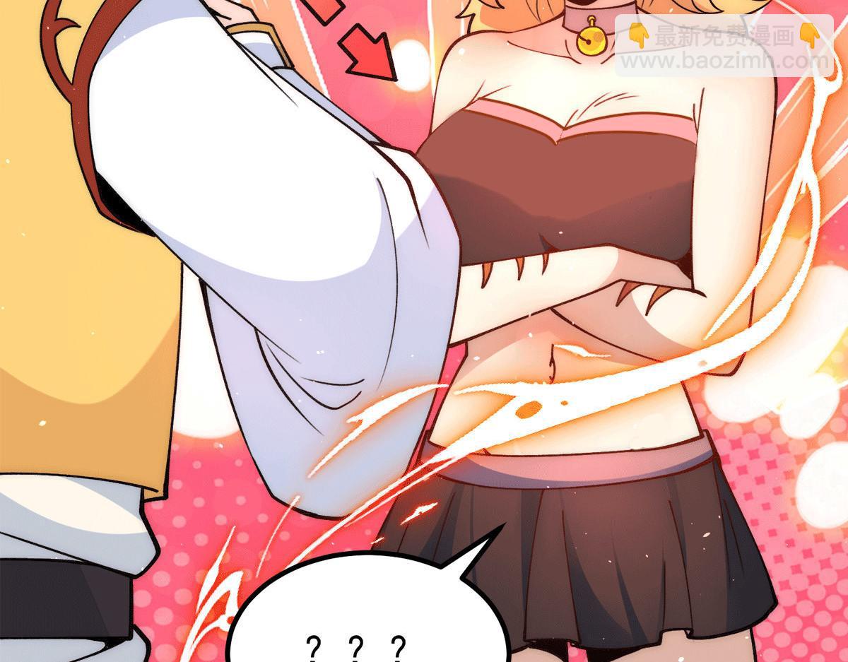 第235话 传承大天虎血脉之力44