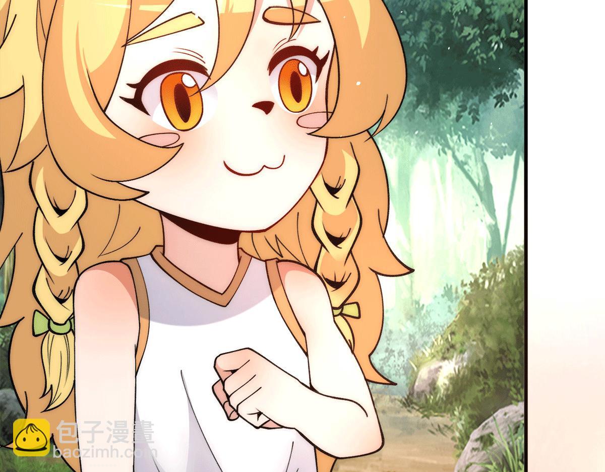 第235话 传承大天虎血脉之力66