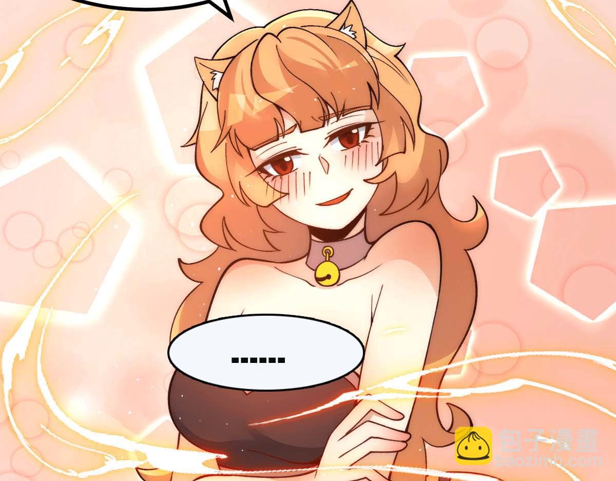 第235话 传承大天虎血脉之力68