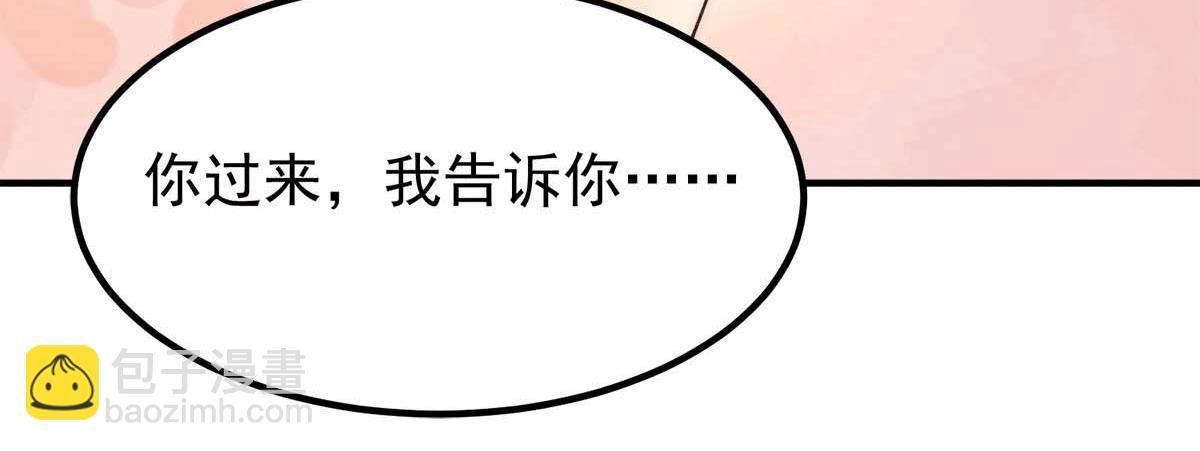 第235话 传承大天虎血脉之力70
