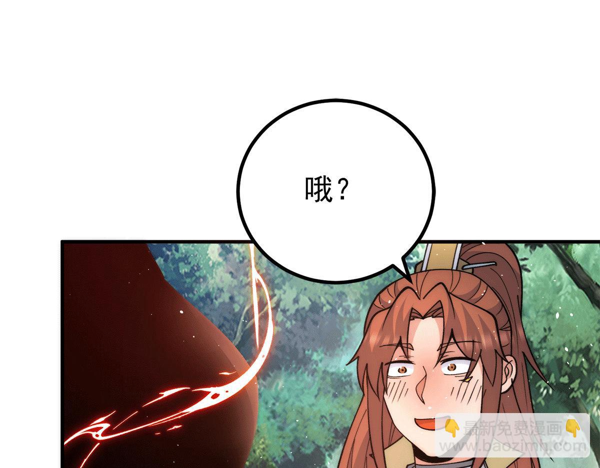 第235话 传承大天虎血脉之力71