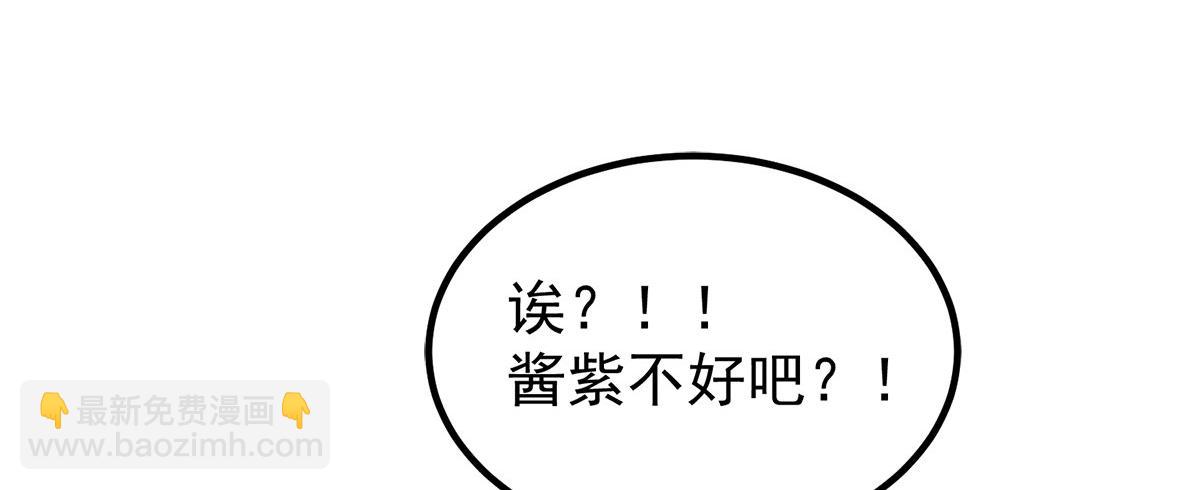 第235话 传承大天虎血脉之力76