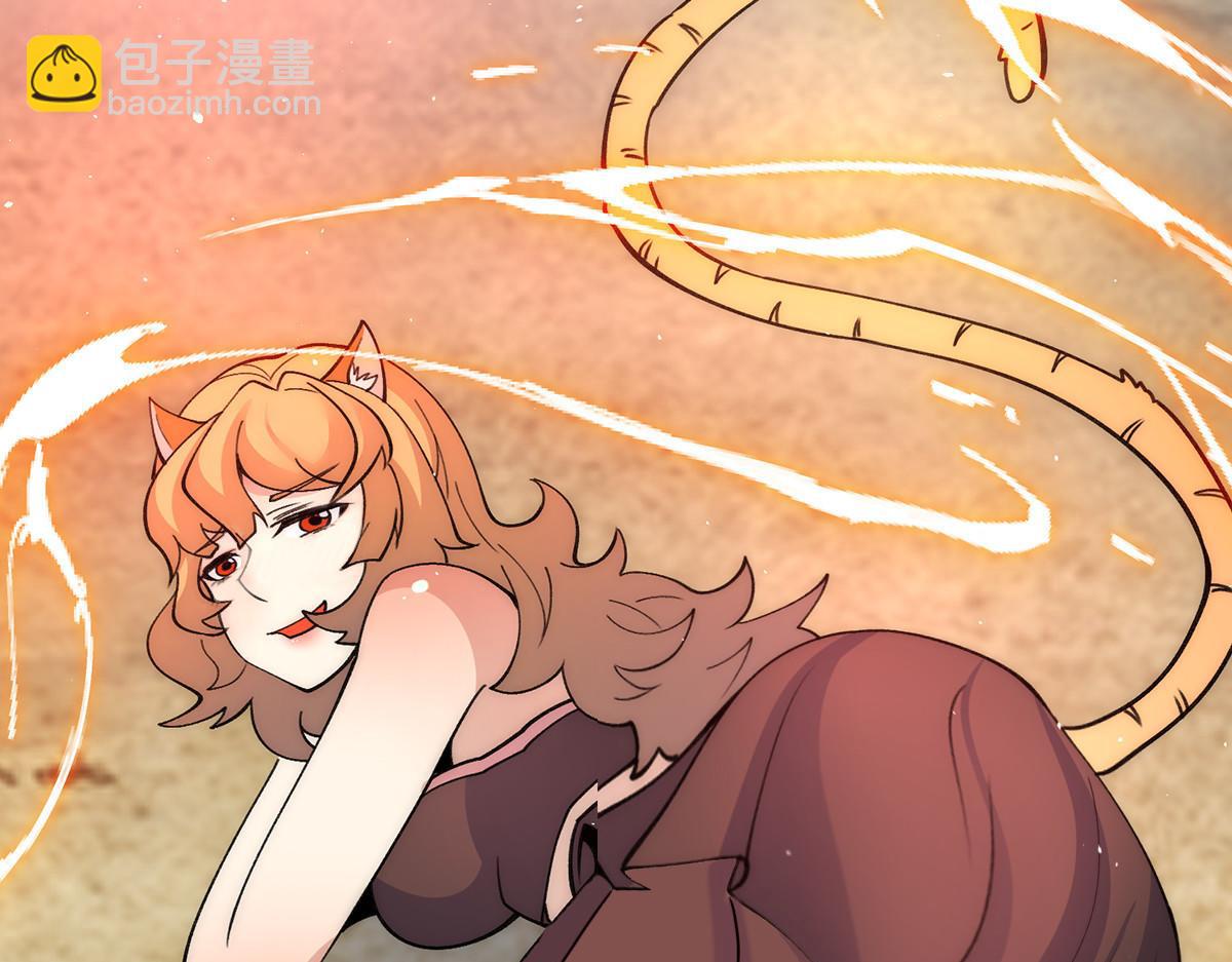 第235话 传承大天虎血脉之力86