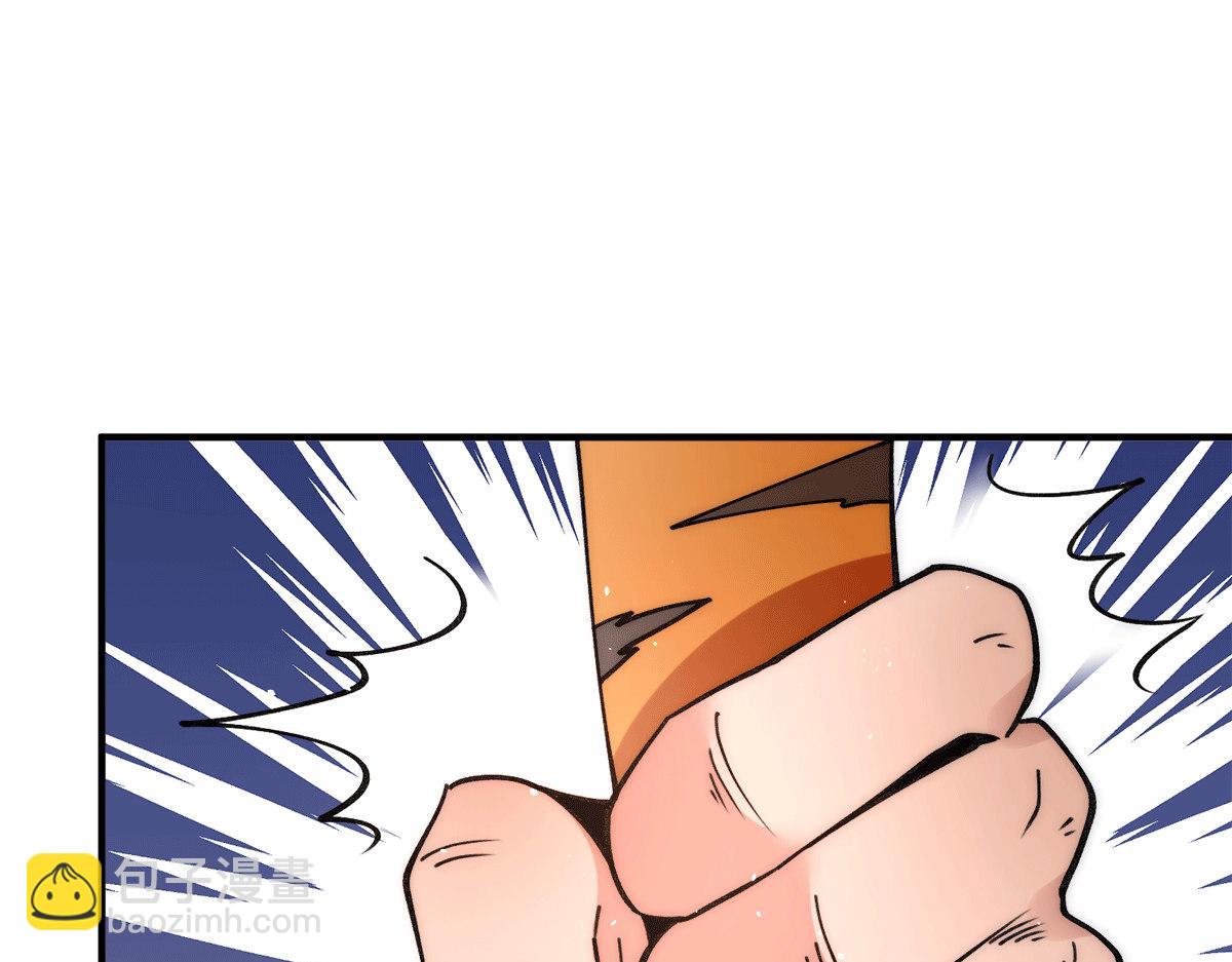 第235话 传承大天虎血脉之力92